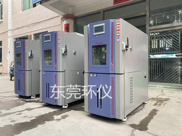 烤漆80L恒溫恒濕試驗箱