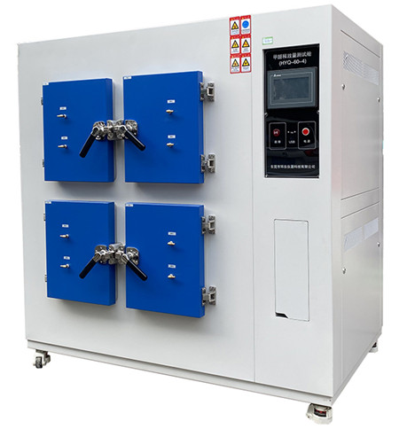 voc釋放量環境艙