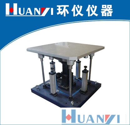 電機(jī)傾斜搖擺試驗(yàn)臺(圖1)