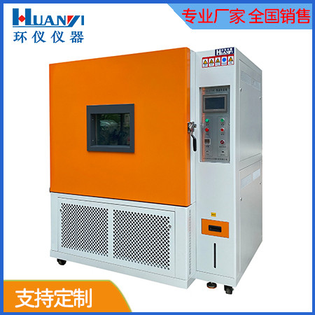 小型恒溫恒濕試驗(yàn)箱是怎么除濕的？(圖2)