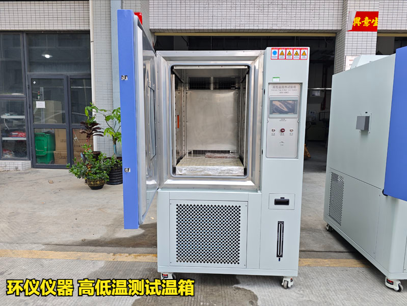 高低溫測試溫箱的產品質量和可靠性的影響(圖2)
